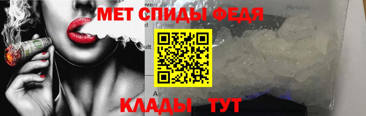 Амфетамин Premium Сланцы