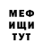 Альфа ПВП кристаллы Ruslik Suslik