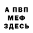 Метадон кристалл Polosataya Koshka