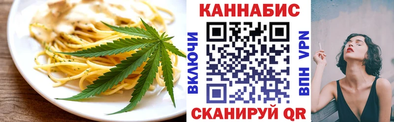 Canna-Cookies конопля  Сланцы 