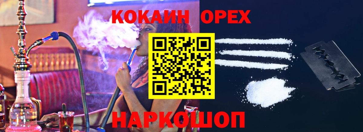 Кокаин Боливия Сланцы