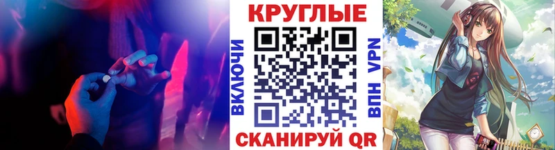 купить закладку  Сланцы  Ecstasy таблы 