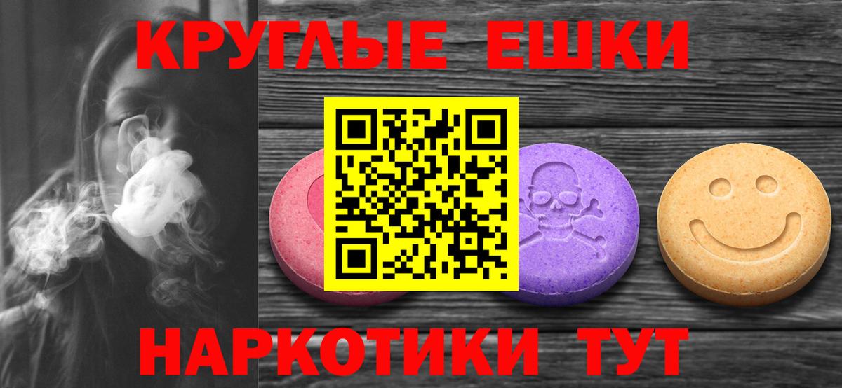 Сланцы  Ecstasy  Вход с VPN  Экстази бентли  Экстази XTC 