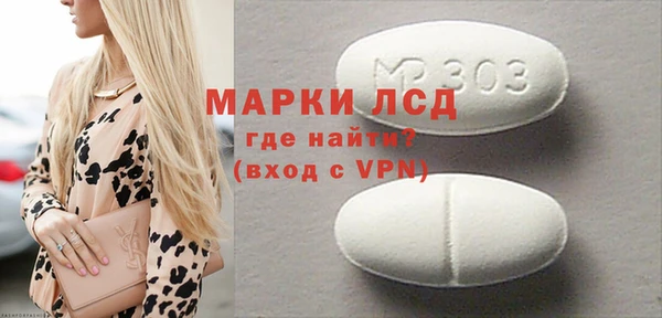 ALPHA PVP Богородицк