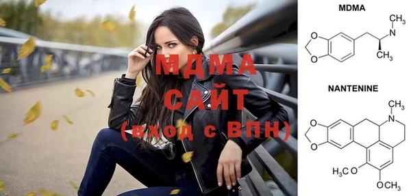 экстази Богородск