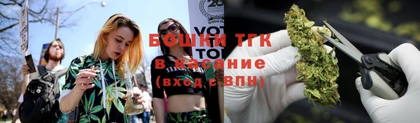 экстази Богородск