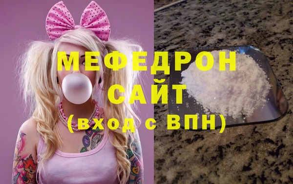 ГАЛЛЮЦИНОГЕННЫЕ ГРИБЫ Богданович