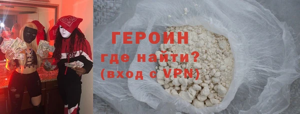 экстази Богородск