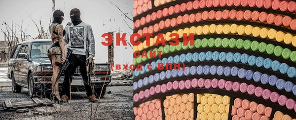 экстази Богородск