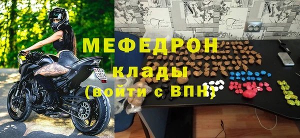 экстази Богородск