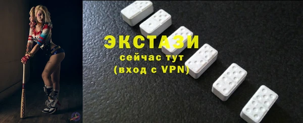 меф VHQ Белоозёрский