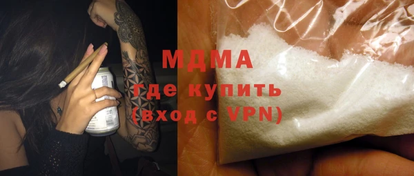ГАЛЛЮЦИНОГЕННЫЕ ГРИБЫ Богданович