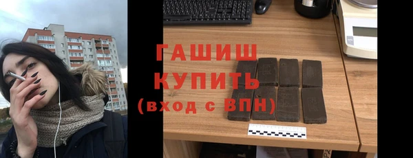 ALPHA PVP Богородицк