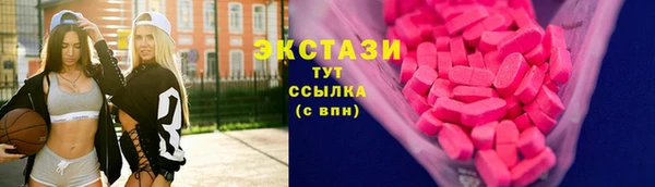 экстази Богородск