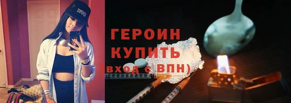 экстази Богородск