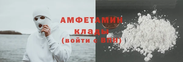 экстази Богородск