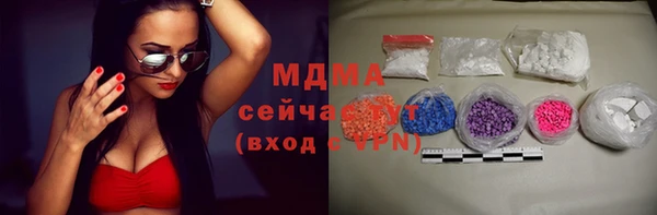 экстази Богородск