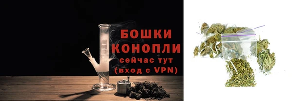 экстази Богородск