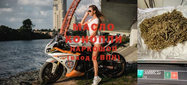 ALPHA PVP Богородицк