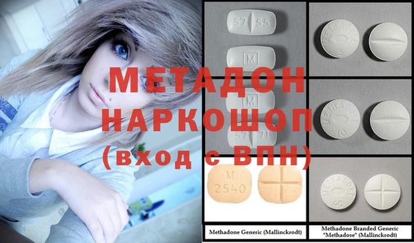 ALPHA PVP Богородицк