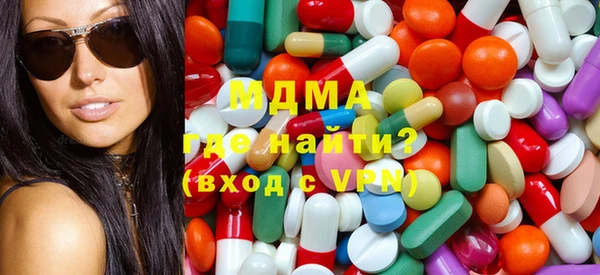 ГАЛЛЮЦИНОГЕННЫЕ ГРИБЫ Богданович