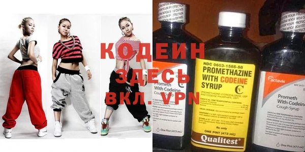 экстази Богородск
