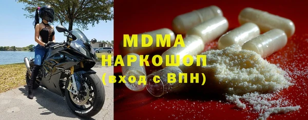 ALPHA PVP Богородицк