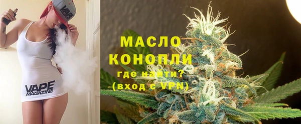 экстази Богородск