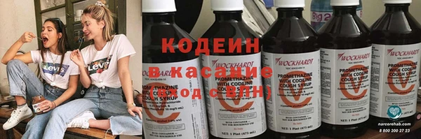ALPHA PVP Богородицк