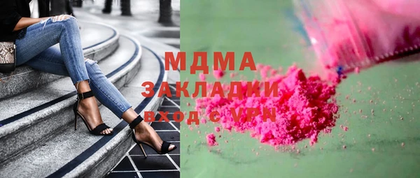 экстази Богородск