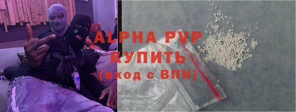 ALPHA PVP Богородицк