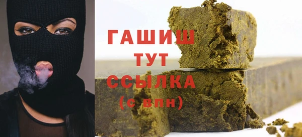 экстази Богородск