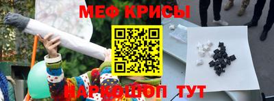 бутират Апшеронск