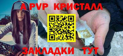бутират Апшеронск