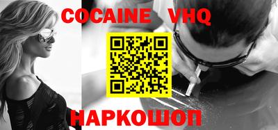 ешки Моздок