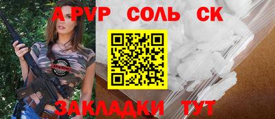 сатива Апрелевка