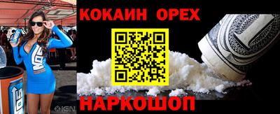 сатива Апрелевка