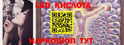 сатива Апрелевка