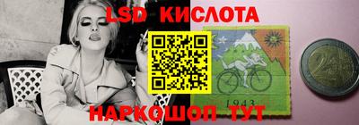 сатива Апрелевка