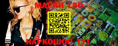бутират Апшеронск
