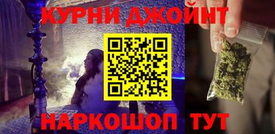 каннабис Можга