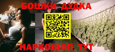 ешки Моздок