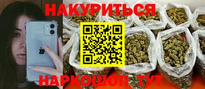 сатива Апрелевка
