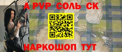 кокаин VHQ Аргун