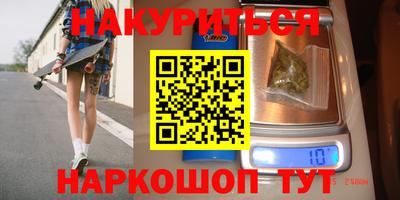 бутират Апшеронск