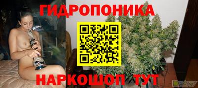 сатива Апрелевка