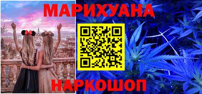 каннабис Можга
