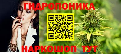 бутират Апшеронск