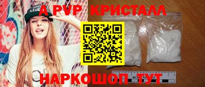 кокаин VHQ Аргун