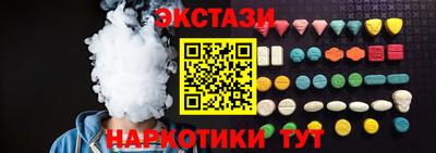 кокаин VHQ Аргун